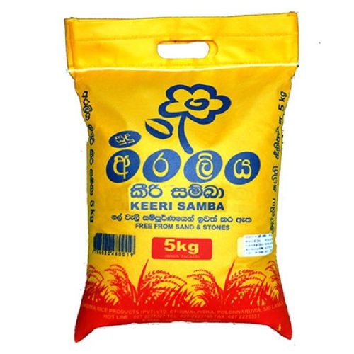 Araliya Keeri Samba (5kg)